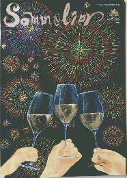 Sommelier　2019　169