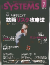 SYSTEMS7 2016
