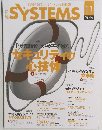 SYSTEMS　2016年　11月　