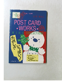 POST CARD　WORKS　KIDS COLLECTIONS　
