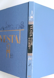 VESTA　基本の料理 3　中国風献立