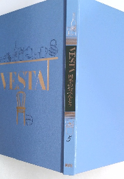 VESTA 四季のおべんとう 5