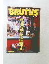 BRUTUS　1996年2月15日号