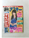 週刊アスキー　2008年7・29