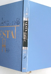 VESTA 基本の各種2　洋風献立