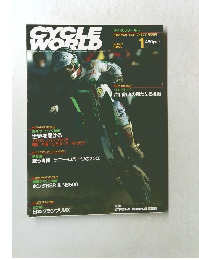 サイクルワールド　1985年1月号