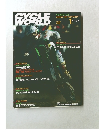 サイクルワールド　1985年1月号
