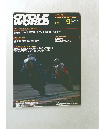 cyvle world　1985年9月