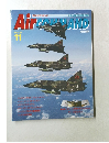 月刊エアコマンド　1993年11月号