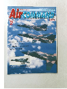 AirCOMMAND 1994  2
