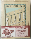 New Dictionary of American Slang