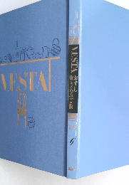 VESTAおすし炊き込みご飯  6