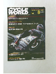 cycle world 1985年8月号