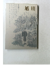 旭川