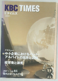 KBC TIMES  KBC タイムズ