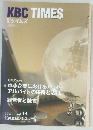 KBC TIMES  KBC タイムズ