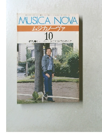 ムジカノーヴァ 10