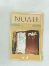 ノア礼拝賛美集　Vol.4