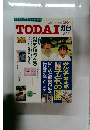 TODAI 　1998年6月号