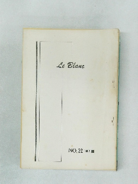 Le Blanc　1964年号　 No.22
