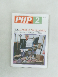 PHP　2　No.477