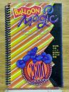 バルーン・マジック　260Qフィギュアブック