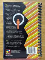 バルーン・マジック　260Qフィギュアブック