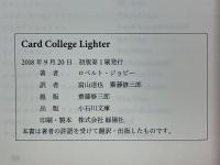 Card College Lighter