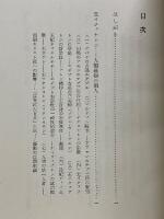 クレオパトラ