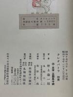 クレオパトラ