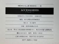 MEN'S CLUB BOOKS　ACCESSORIES　アクセサリー
