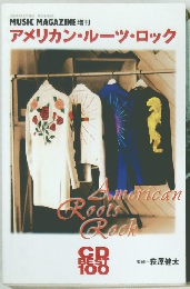 MUSIC MAGAZINE   アメリカン・ルーツ・ロック