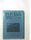 PENTAX  PHOTO ANNUAL　ペンタックス写真年鑑　1991-1992
