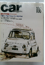 car magazine 1988年4月号　108号