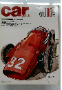 car　magazine 1987年10月号 創刊100号 