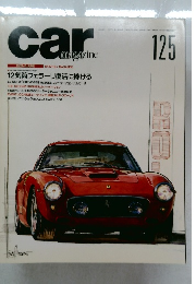car magazine 1989年6月号 125号　