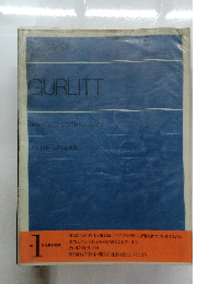 Der Erste Vortrag" (Op. 210)