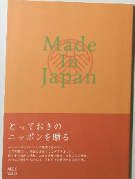 Made in Japan　Vol.3