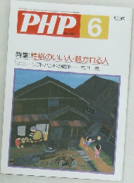 PHP　6　No.481　