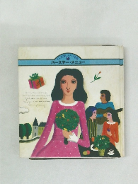 バースデー・メニュー 