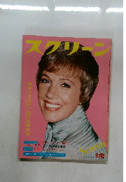 スクリーン　12