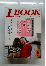 living book 6