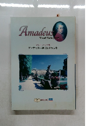 Amadeus　Mozart　Masterpieces　