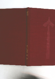 索引　日本の料理 別