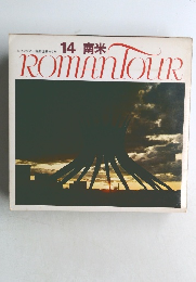 Roman tour 14 南米