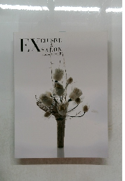 Exclusive & Salon　Summer 2010 Vol. 8