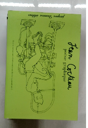 Jean Cocteau: poesie graphique