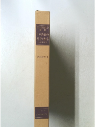 日本医師会医学講座昭　