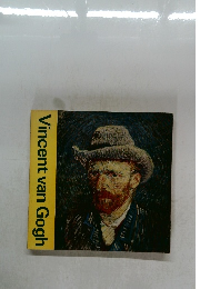 Vincent　van　Gogh