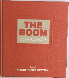 THE　BOOM　アジトへようこそ